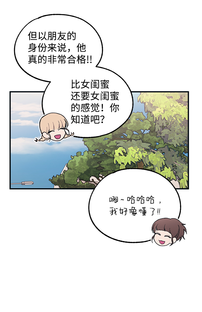 第38话26