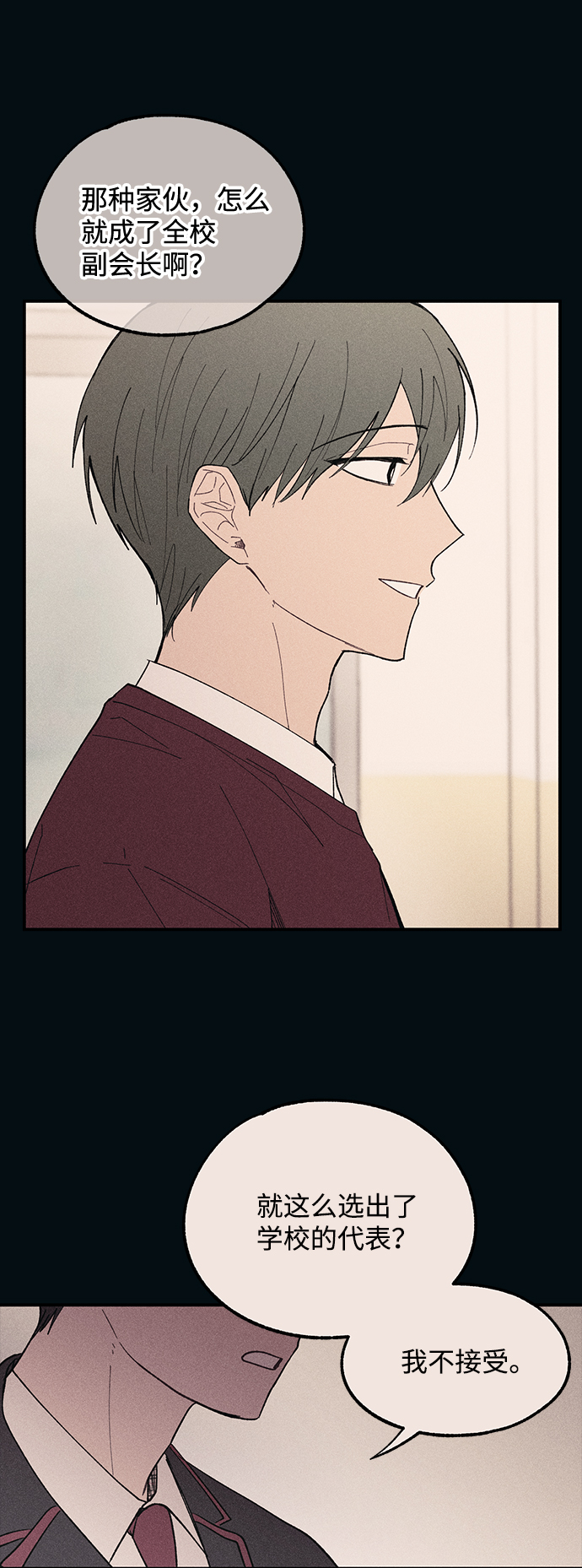 第53话17