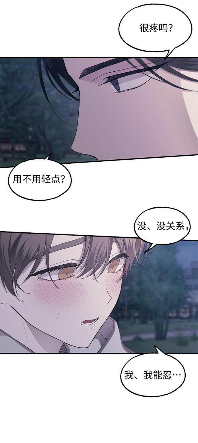 第63话21