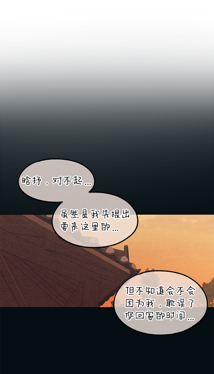第64话68