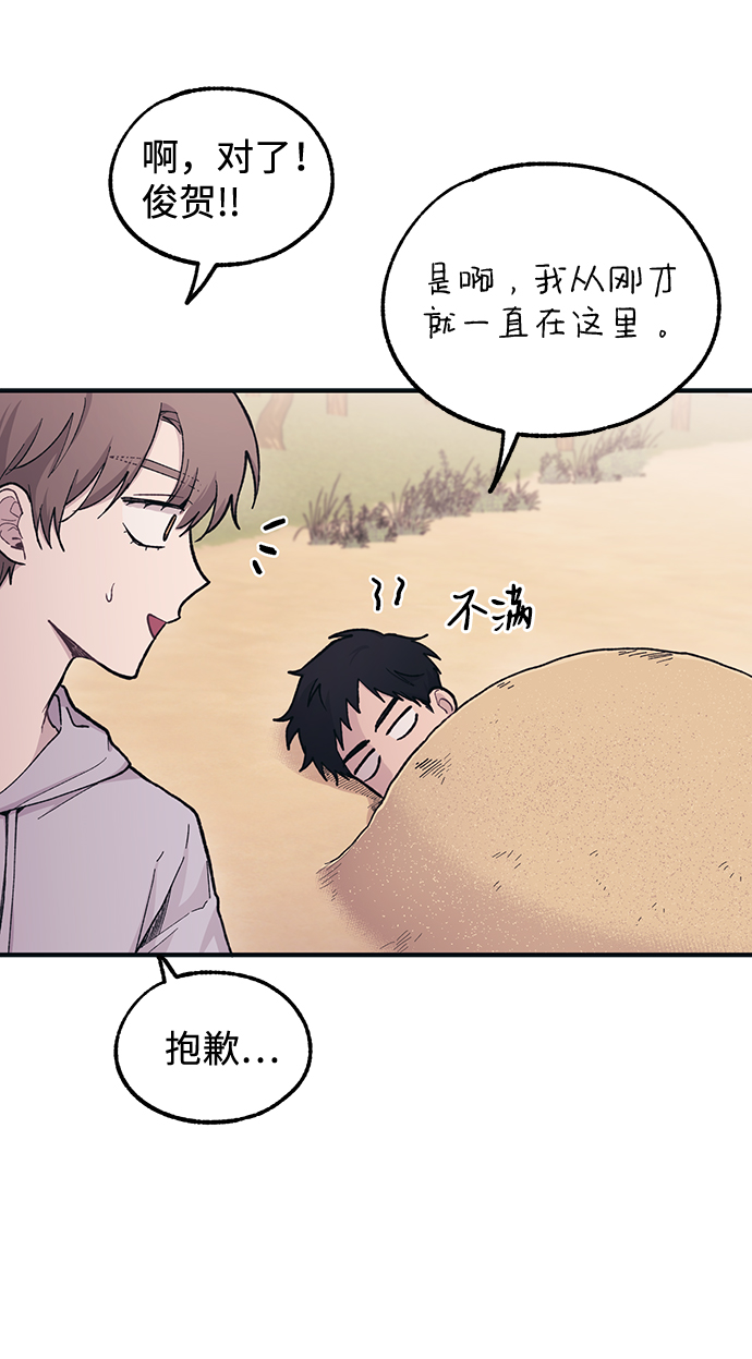 第30话61
