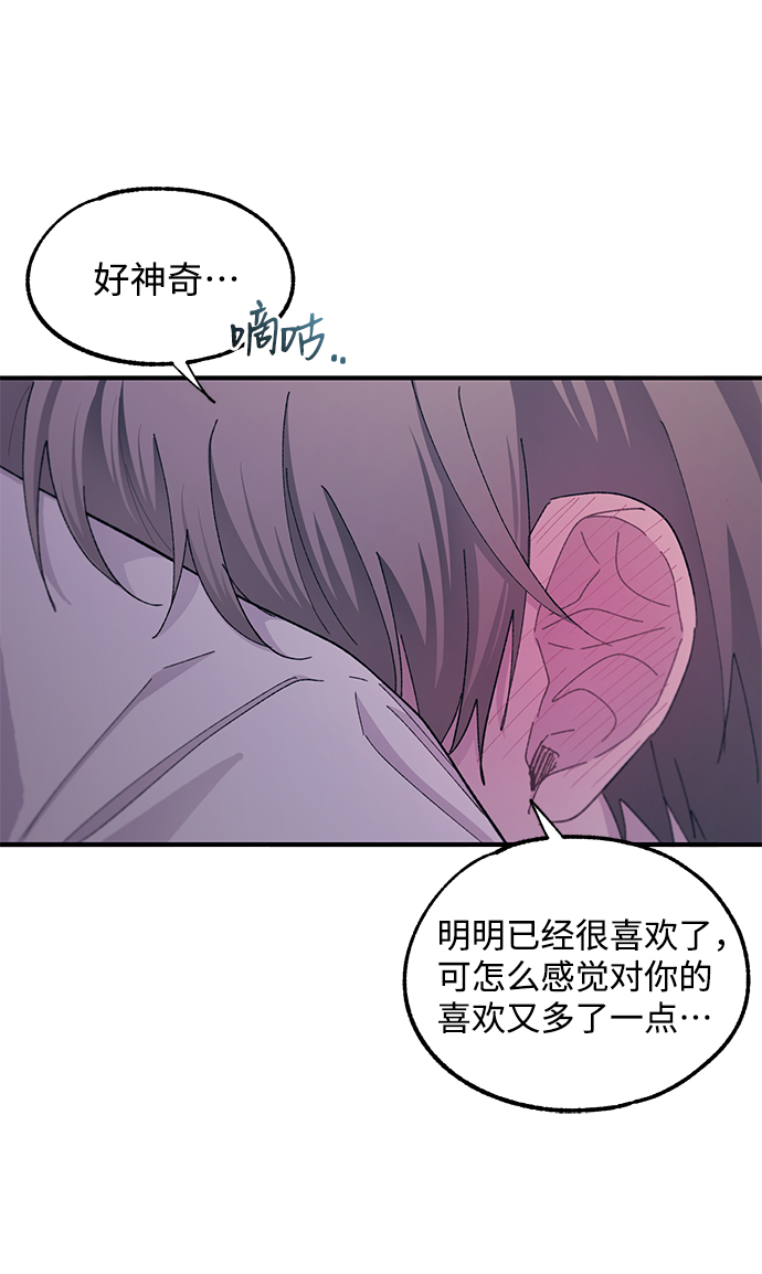 第64话26