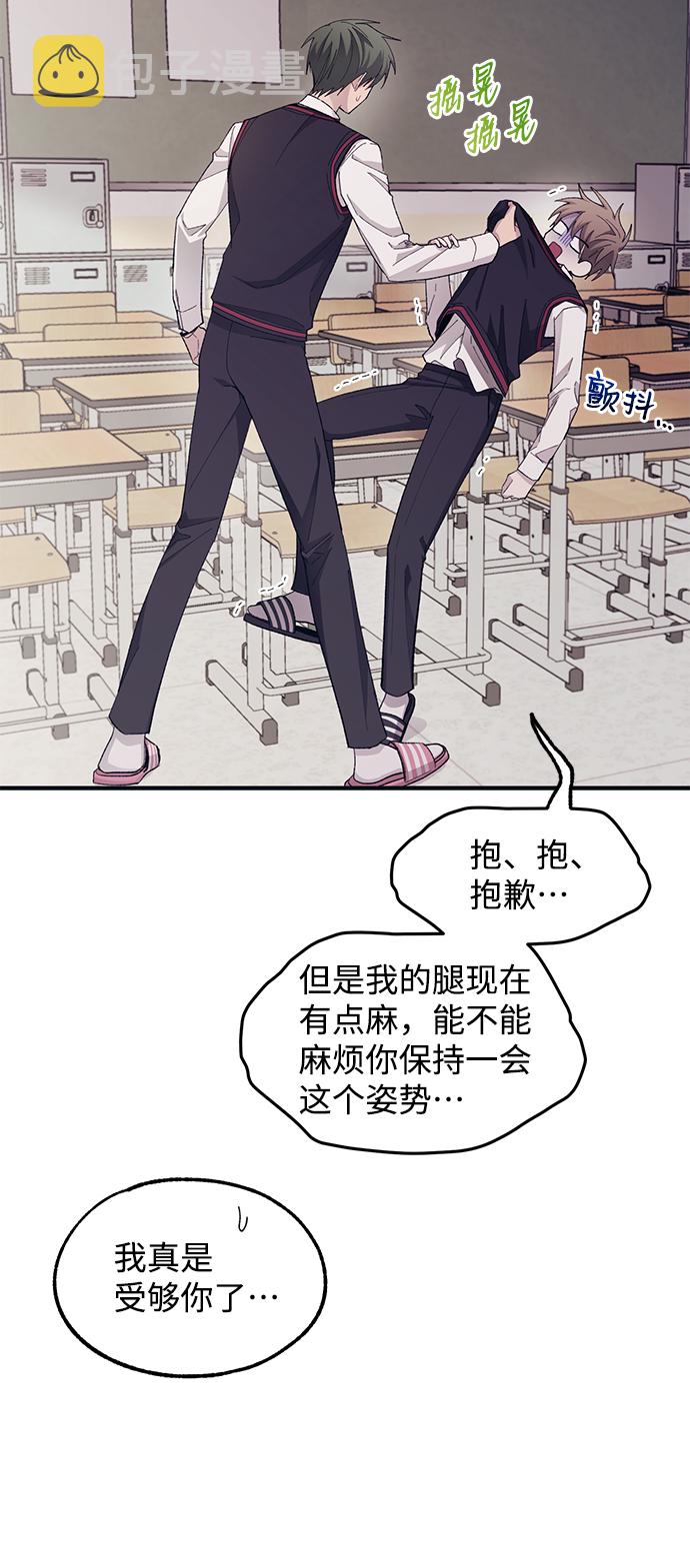 第67话41