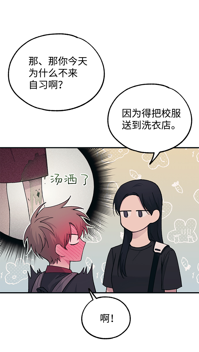 第47话30