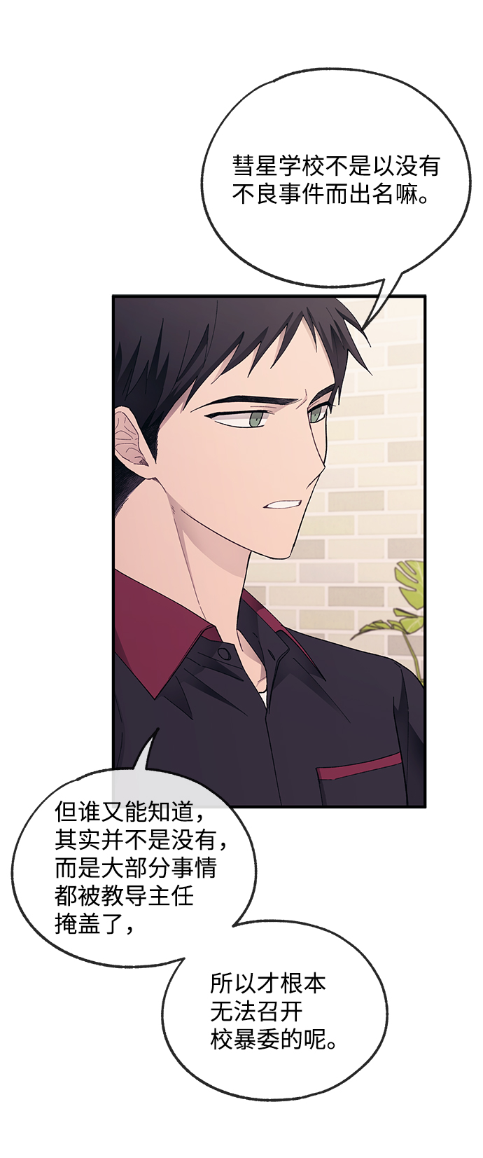 第72话43