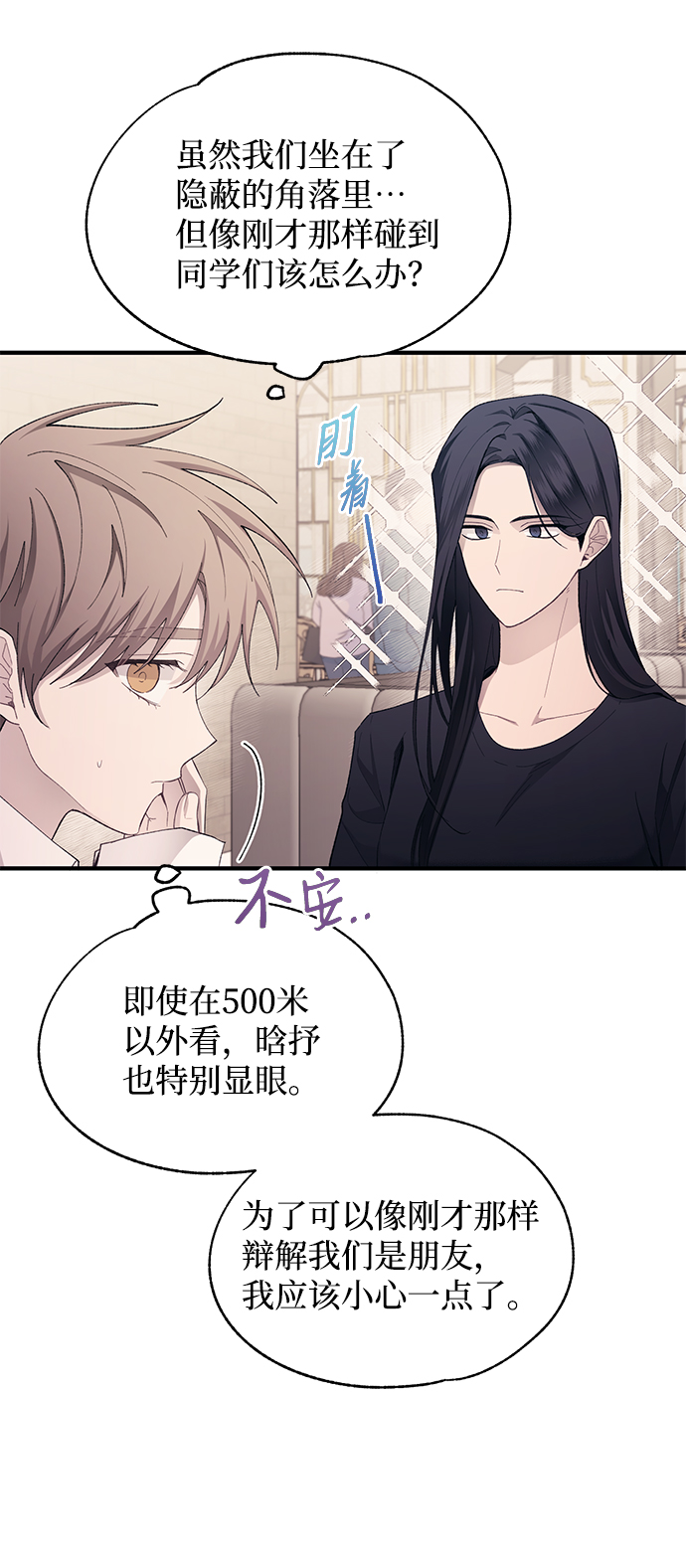 第82话8