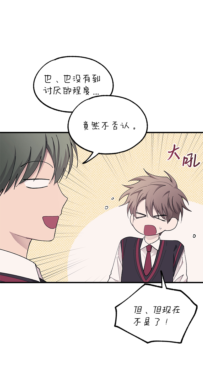 第69话2