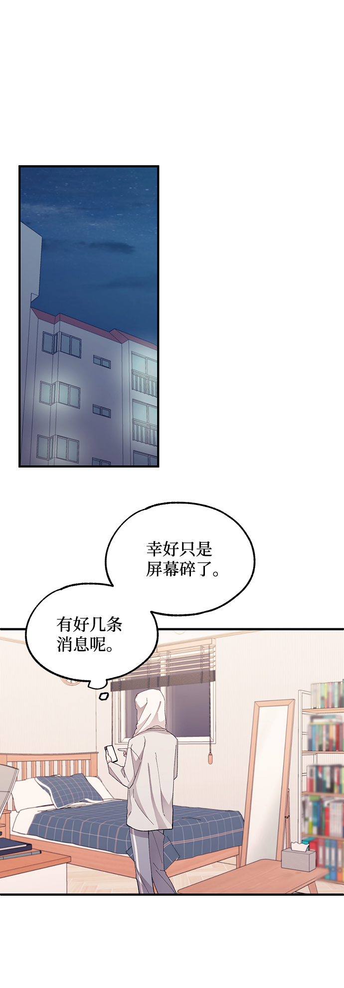 第70话17