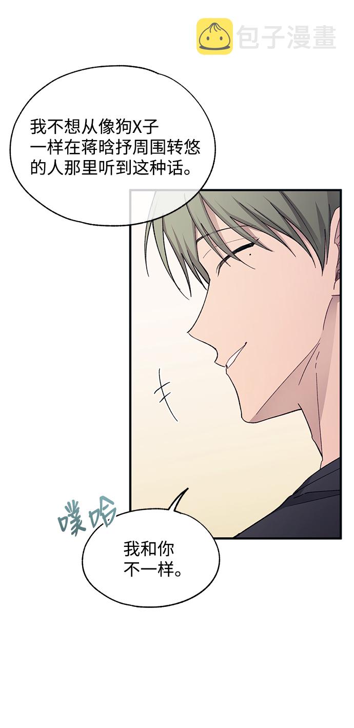 第93话56