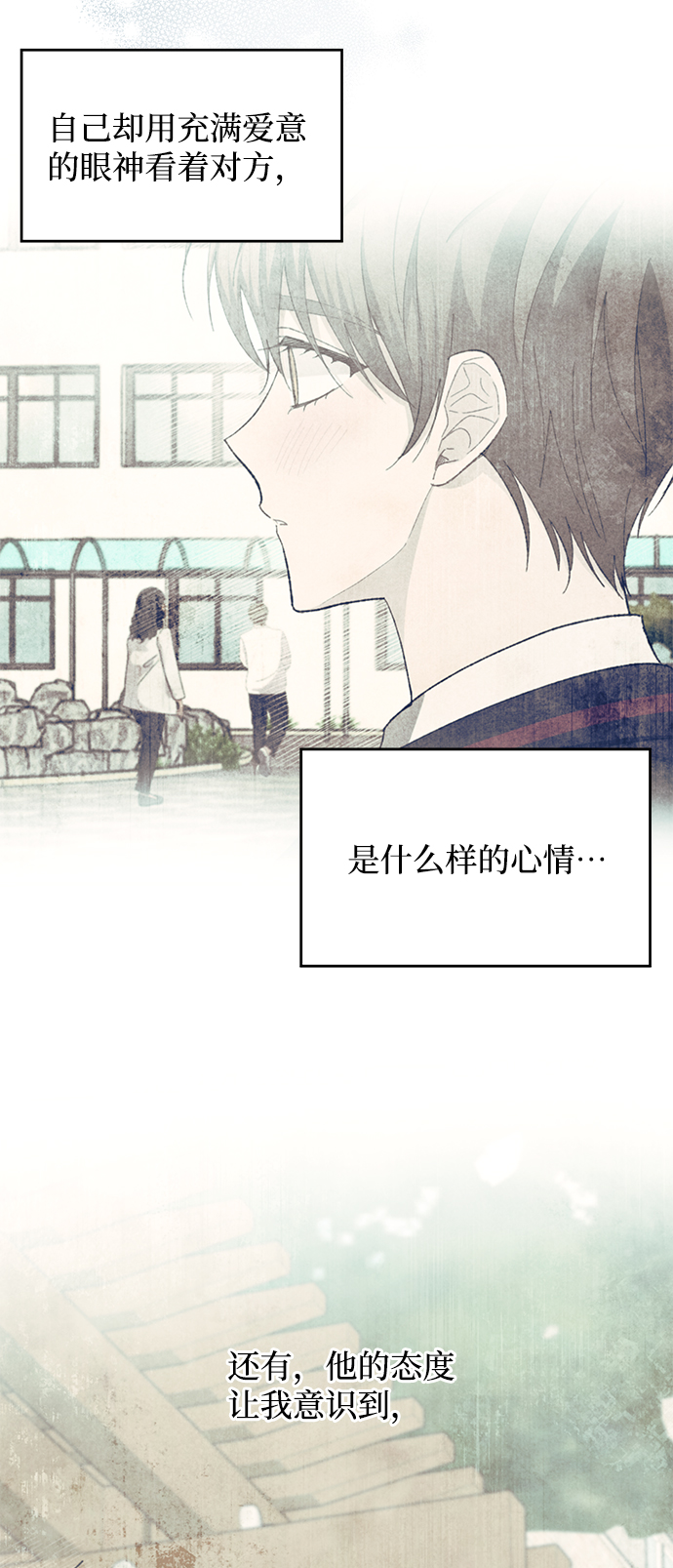 第80话36