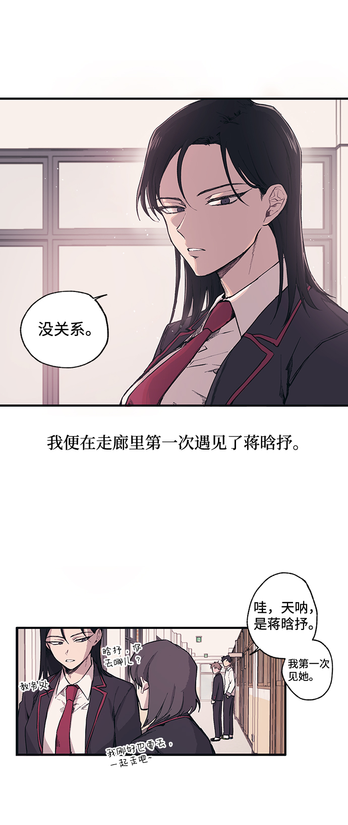 第1话5
