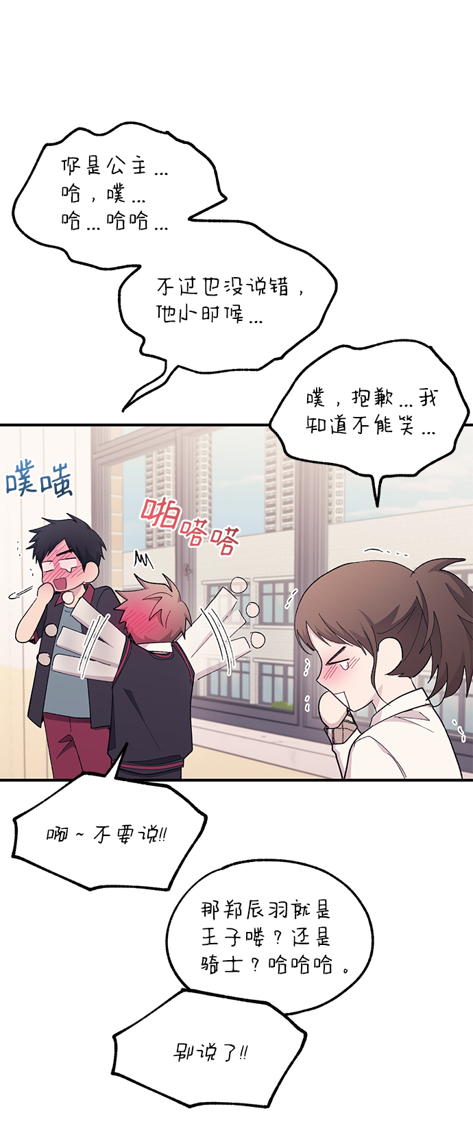 第65话33