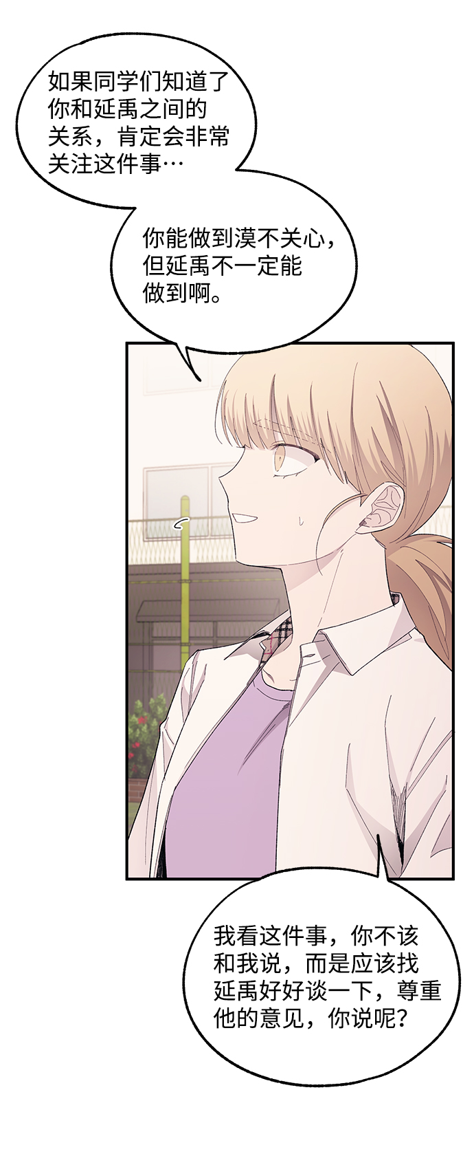 第66话16
