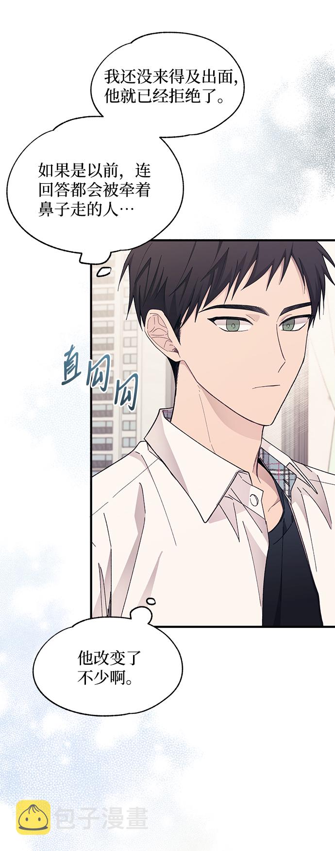第89话11