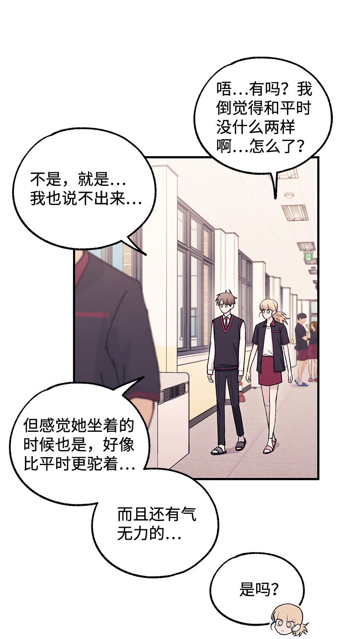 第50话22