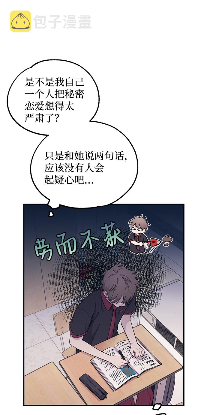 第45话24