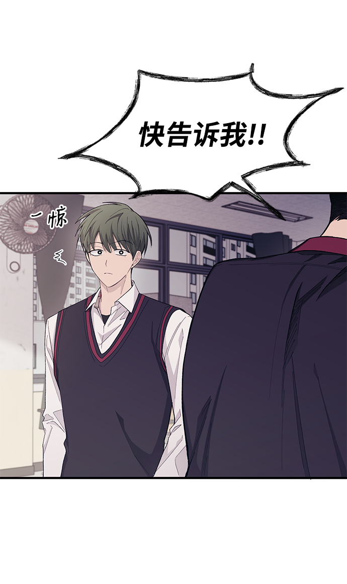 第67话60