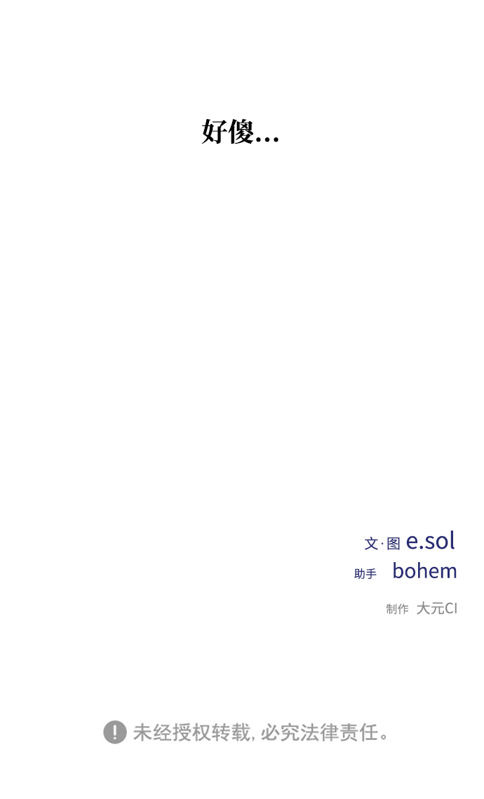 第39话70