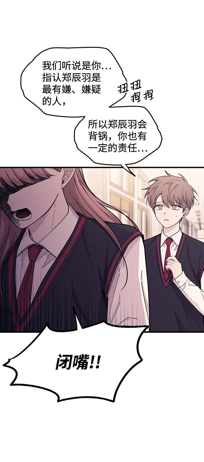 第56话15