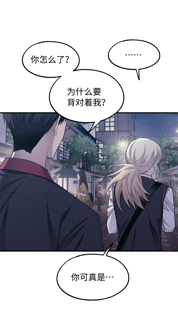 第77话43