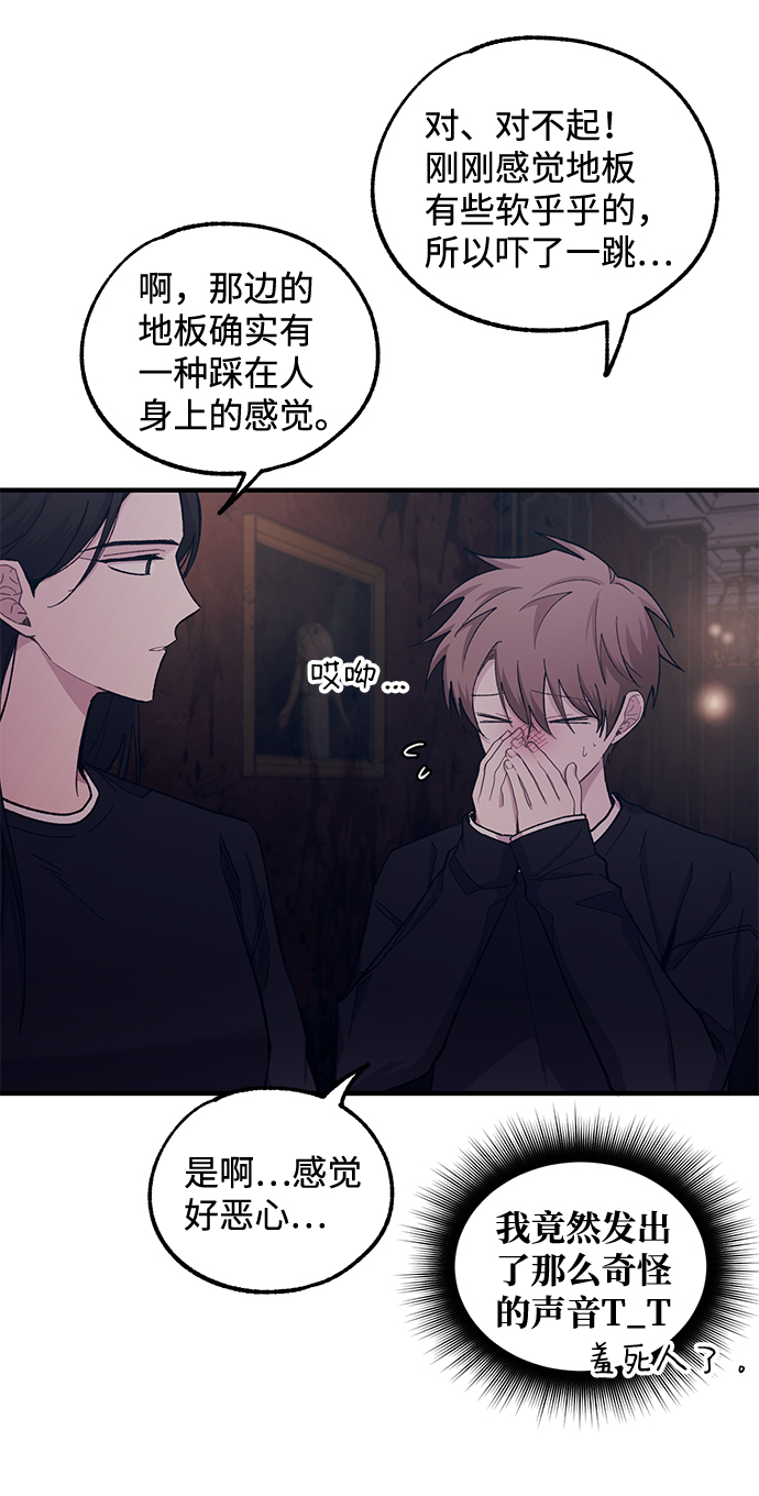 第49话42