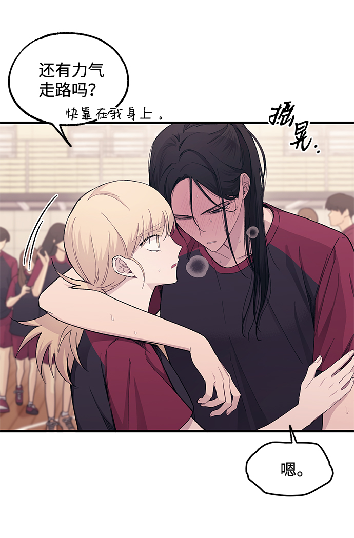 第51话6