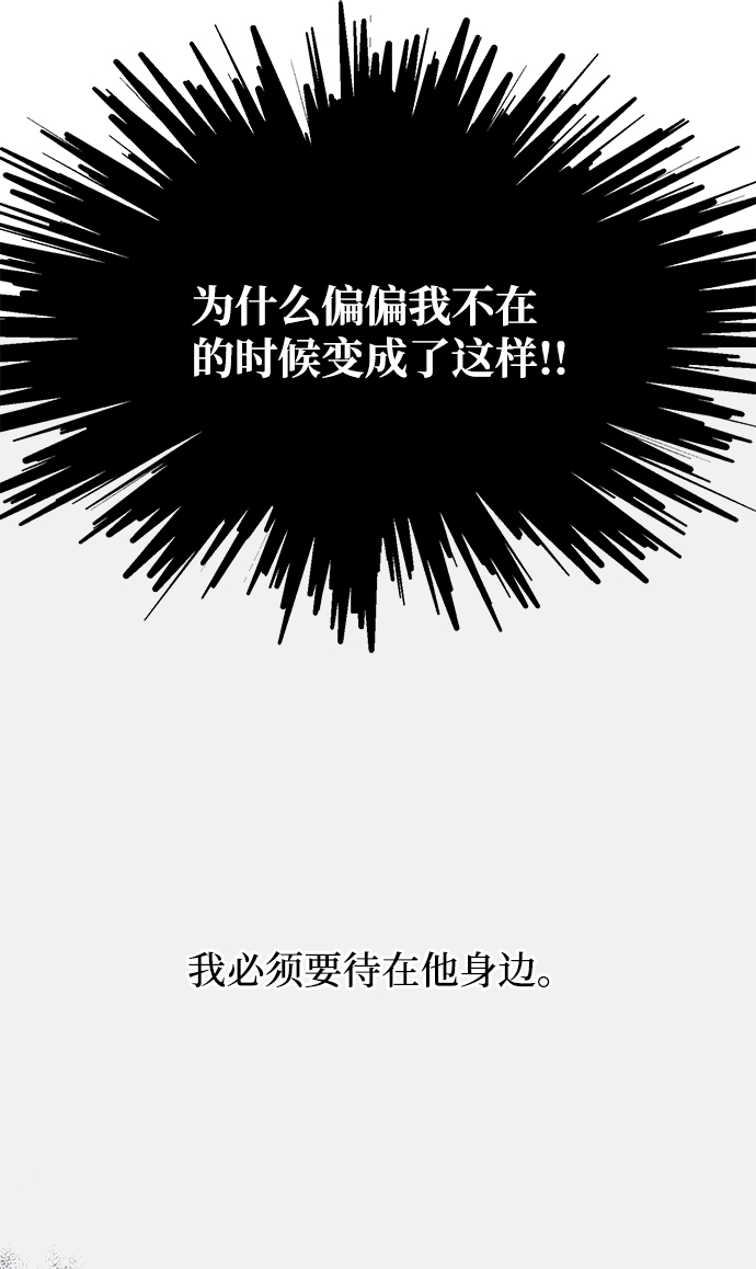 第61话21