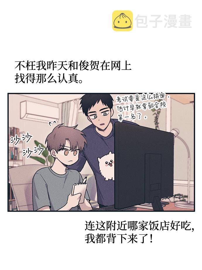 第26话70