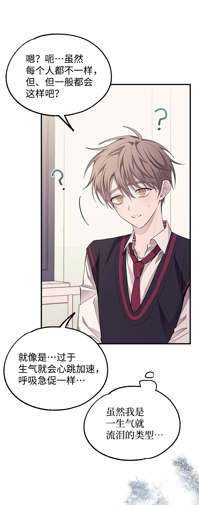 第75话57