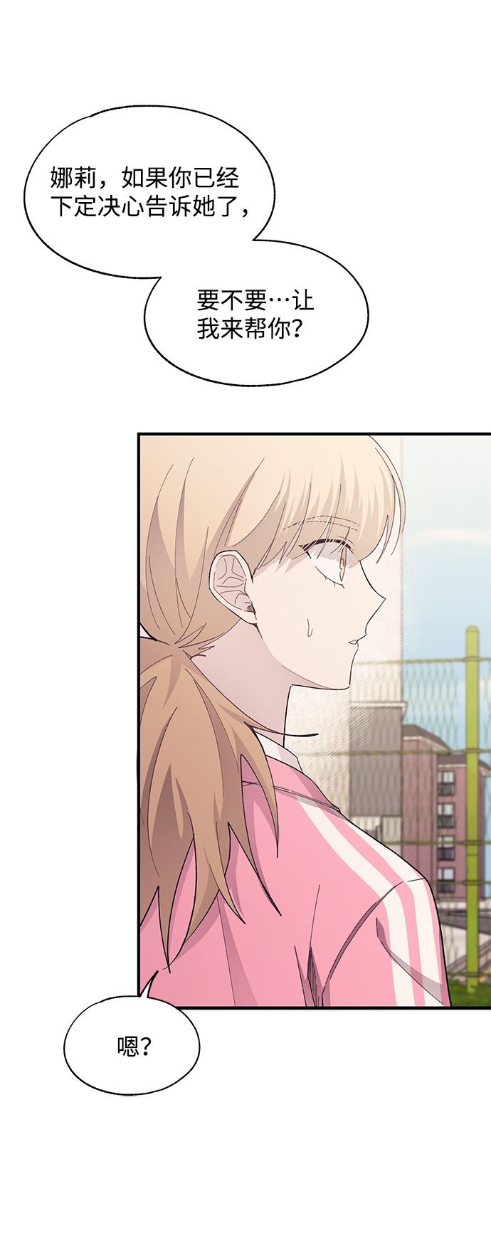 第85话35