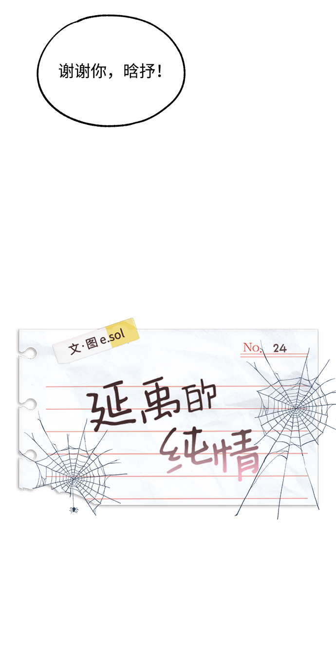 第24话7