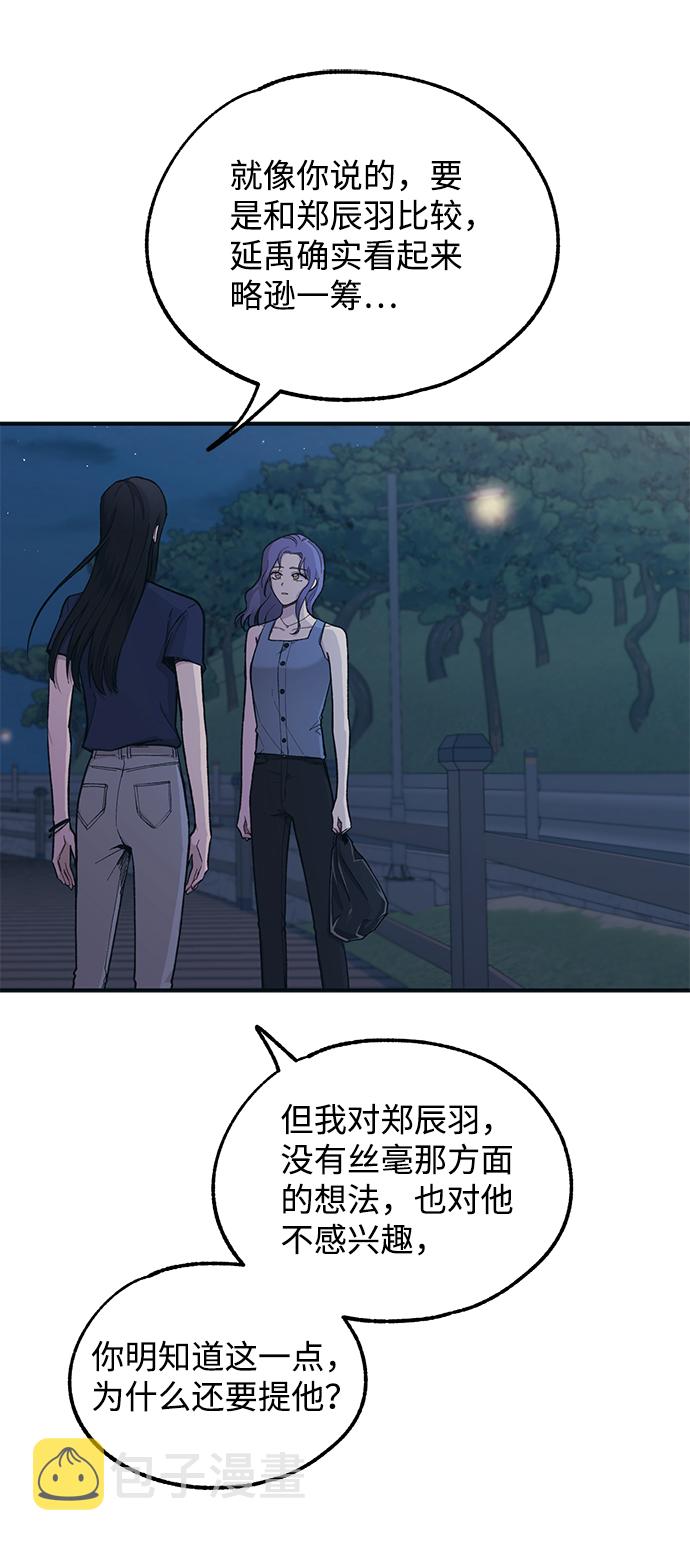 第35话3