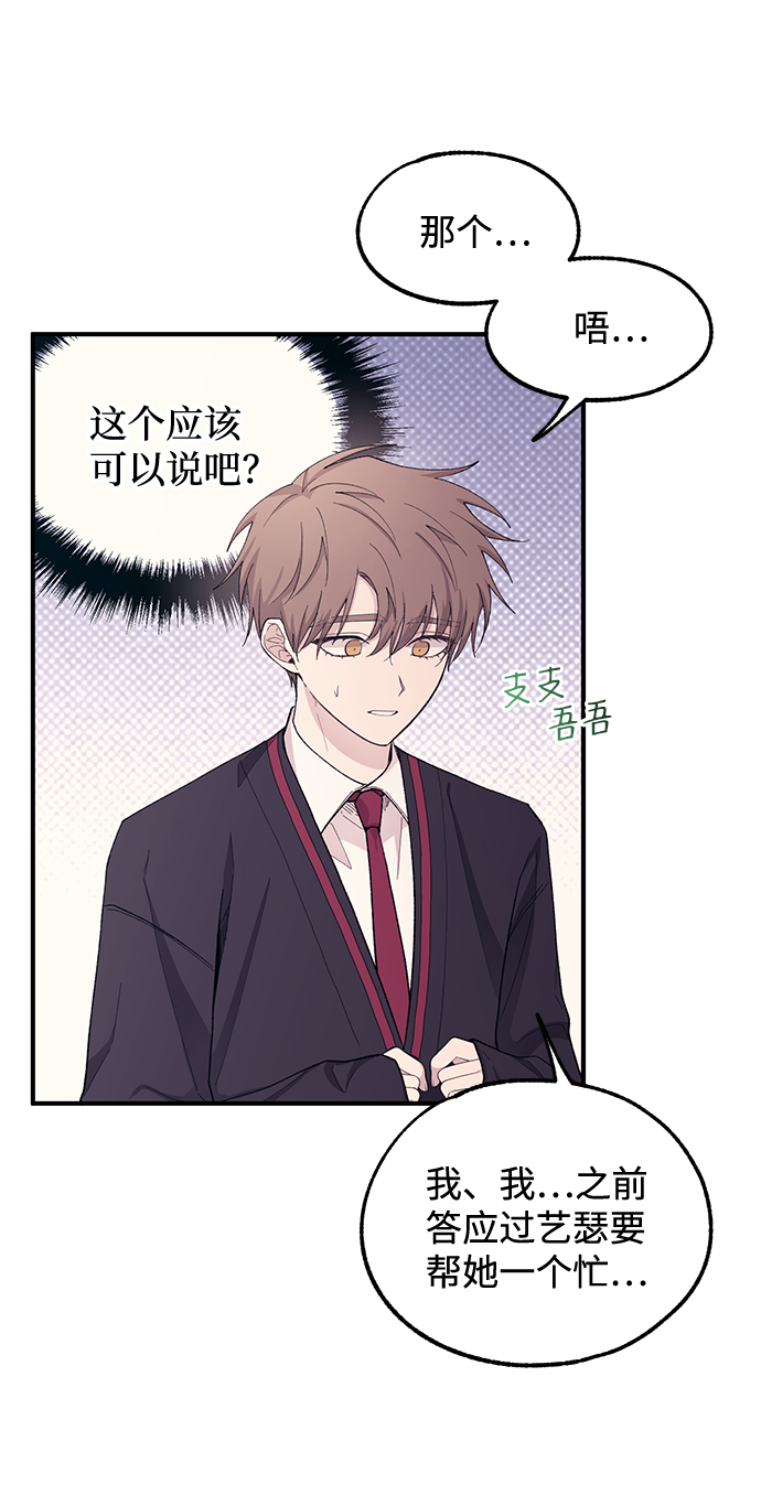 第58话2