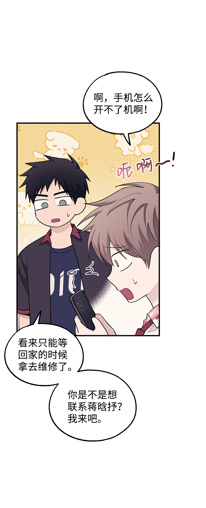 第61话57