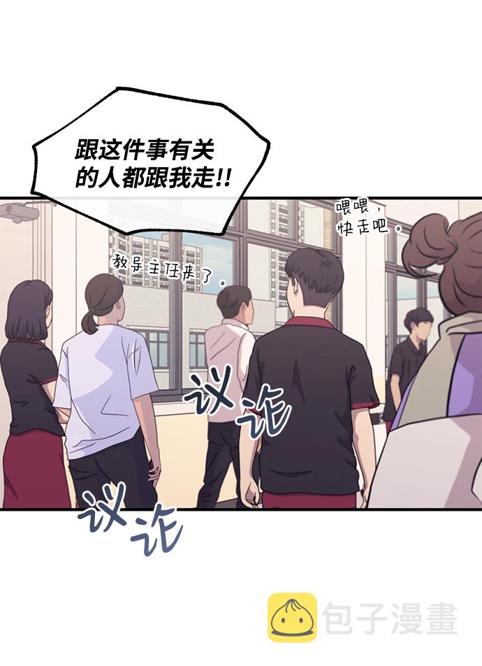第75话23