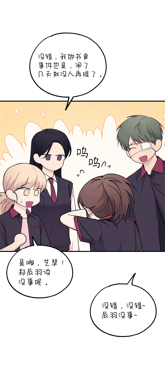 第55话41