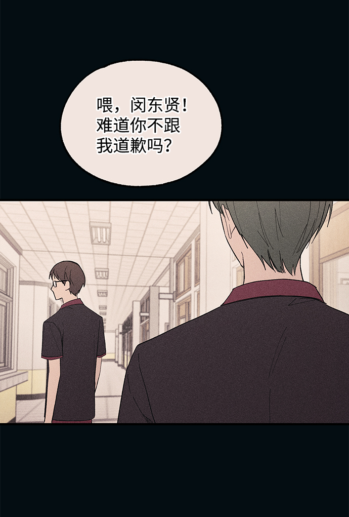 第73话9