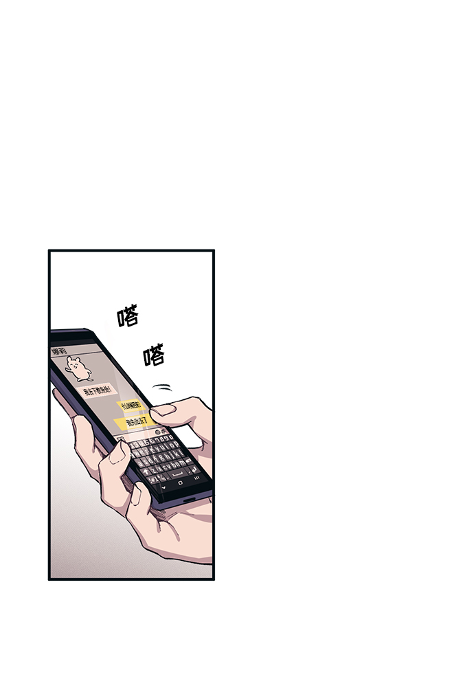 第2话45