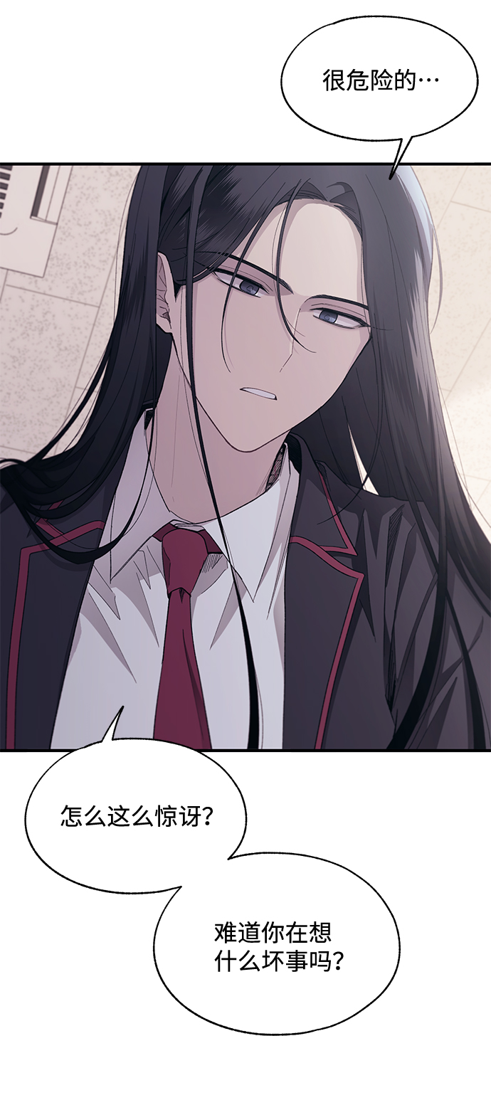 第85话61