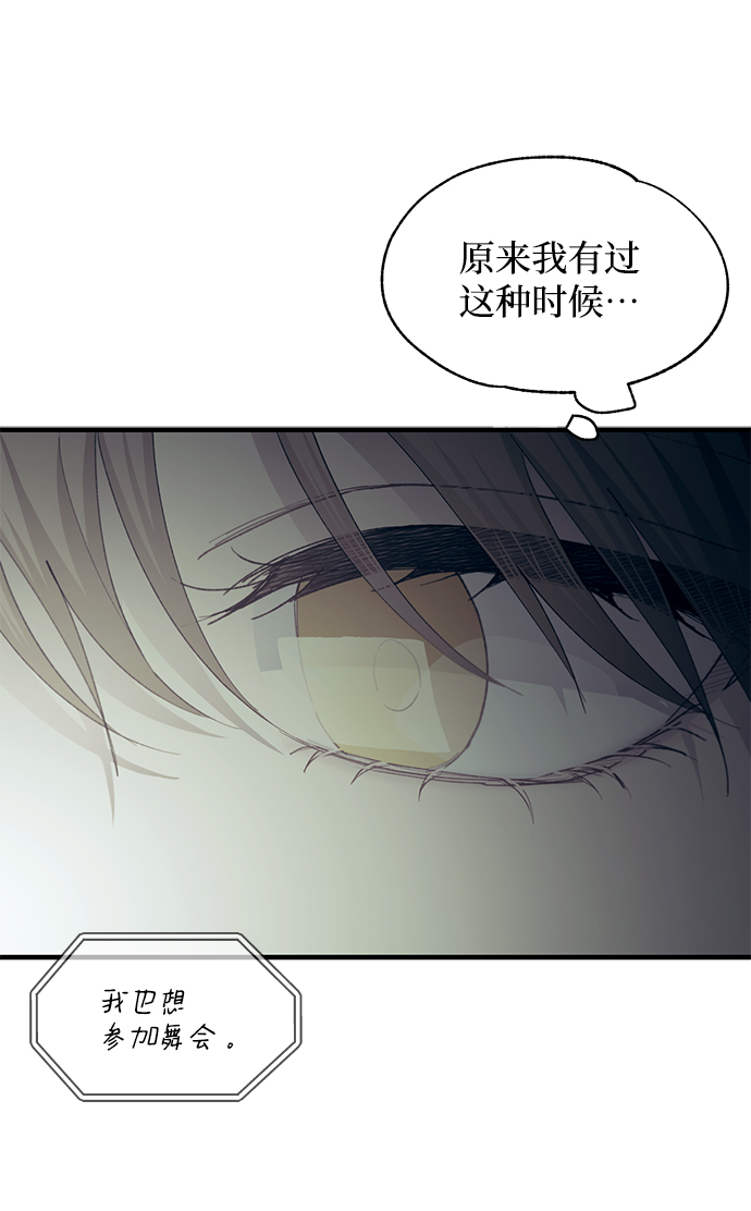 第89话34