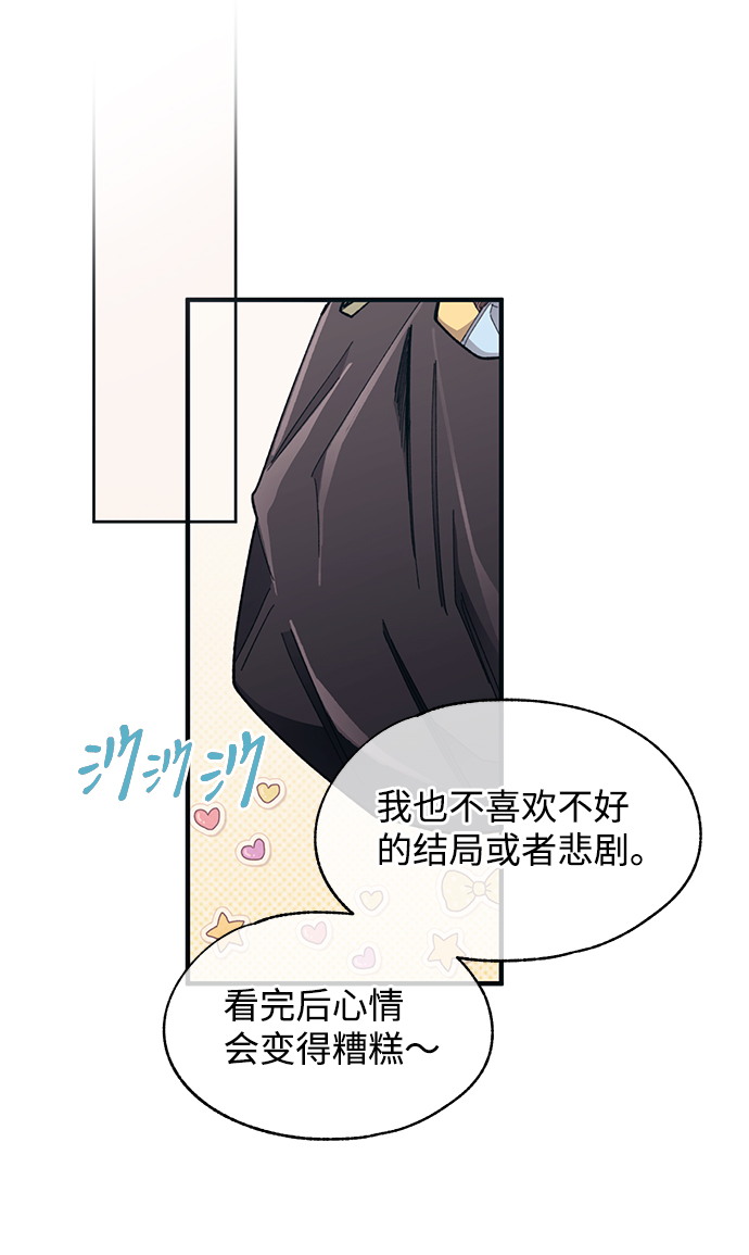 第93话38