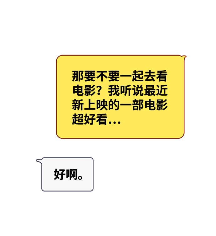 第26话55