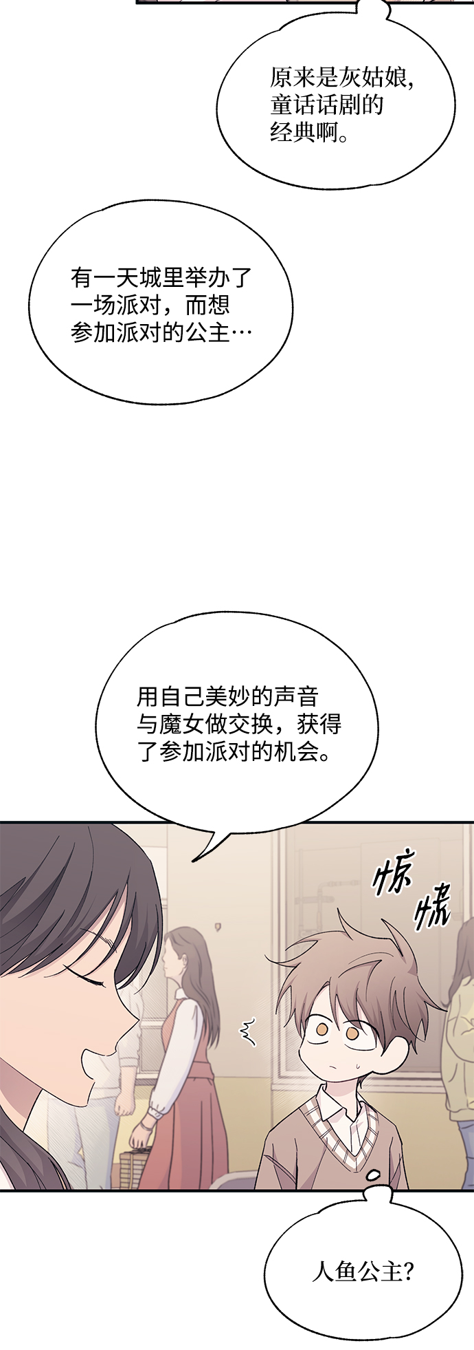 第92话50