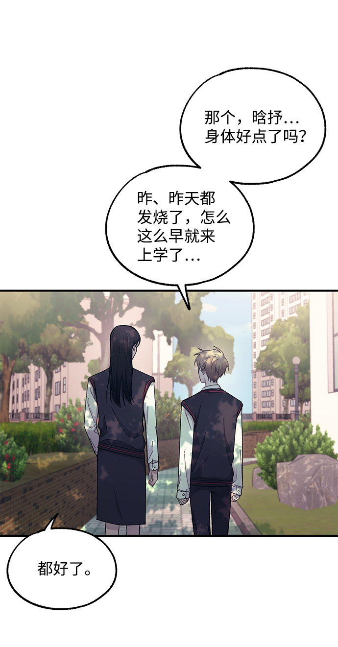 第54话20
