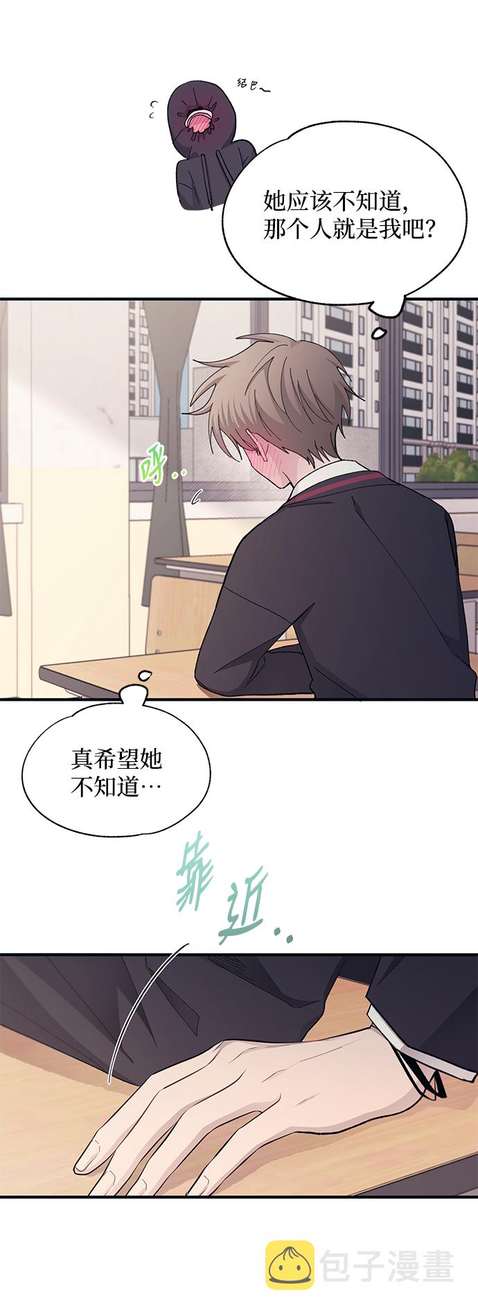 第85话55