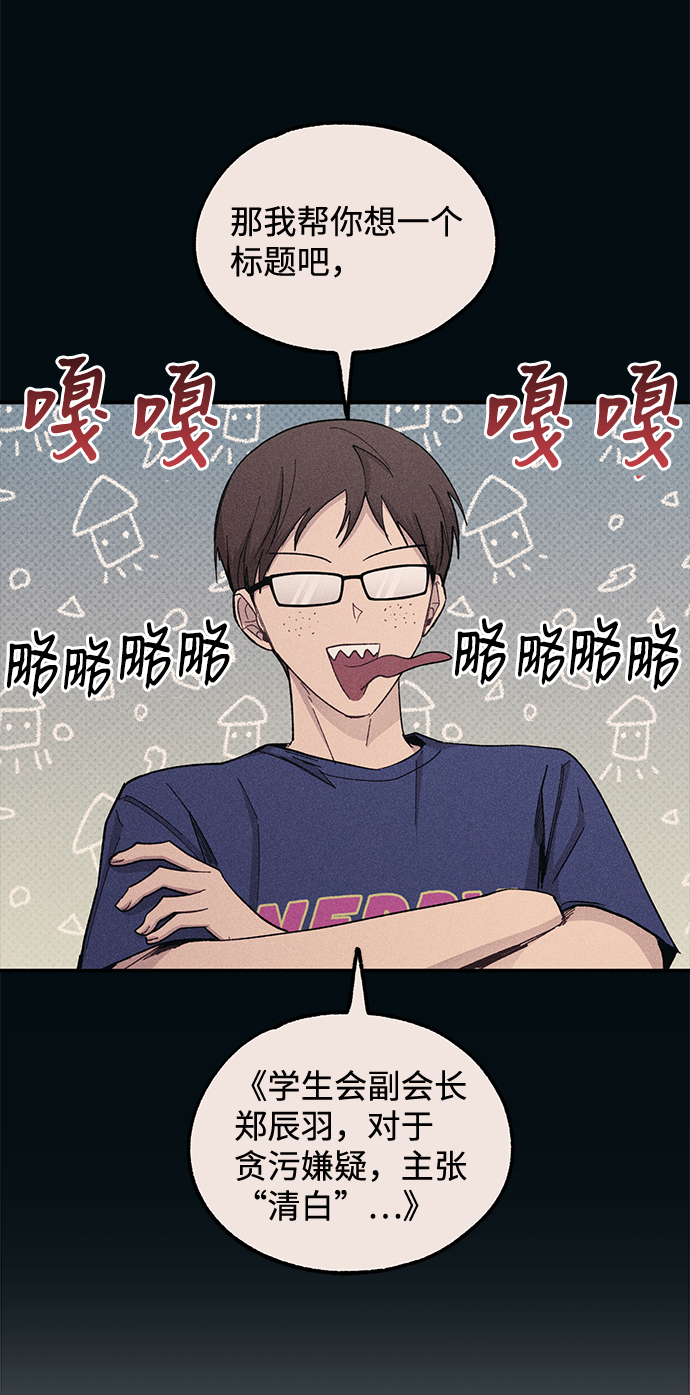 第55话59