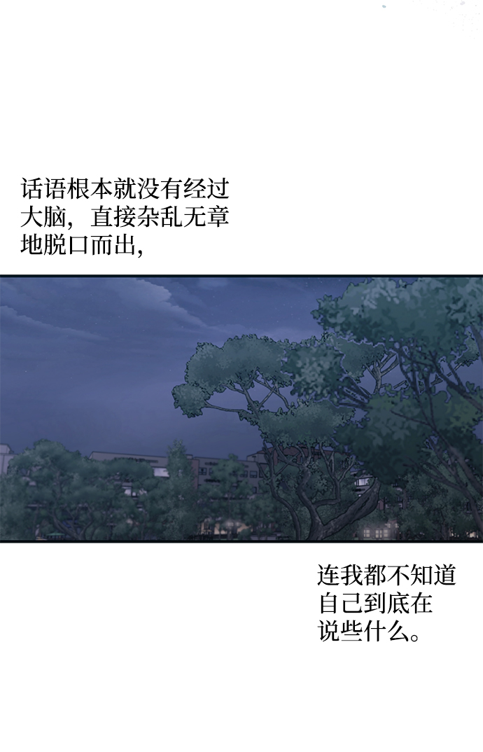 第64话11
