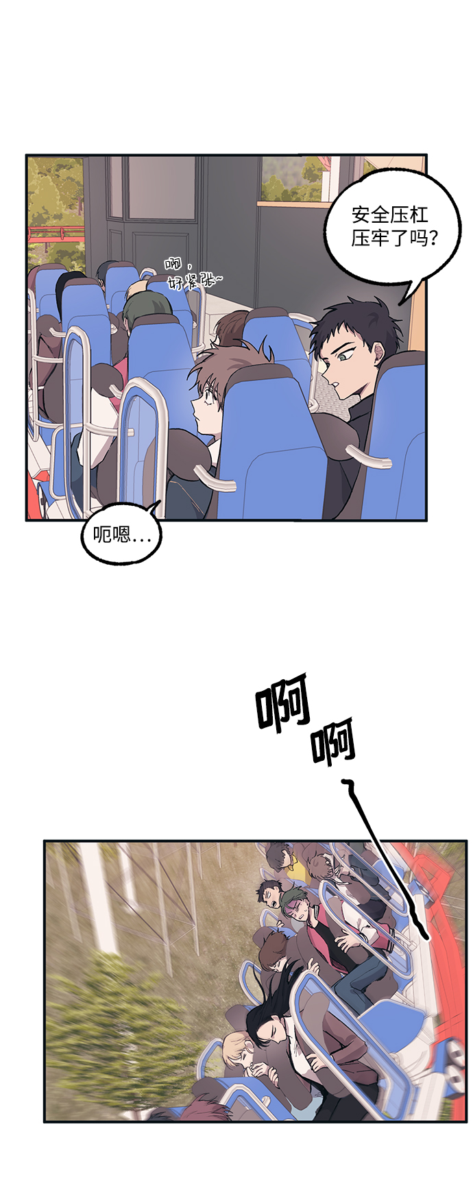 第4话10