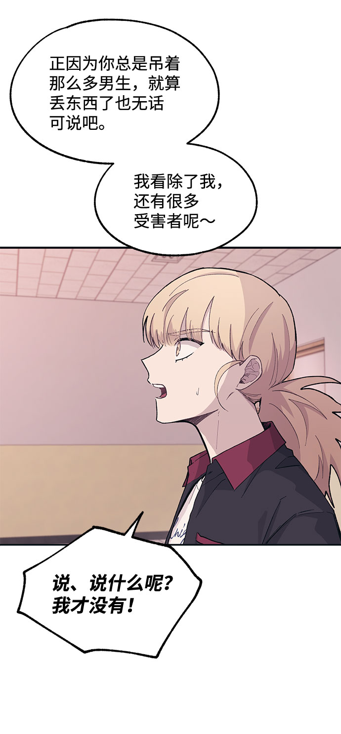 第17话11