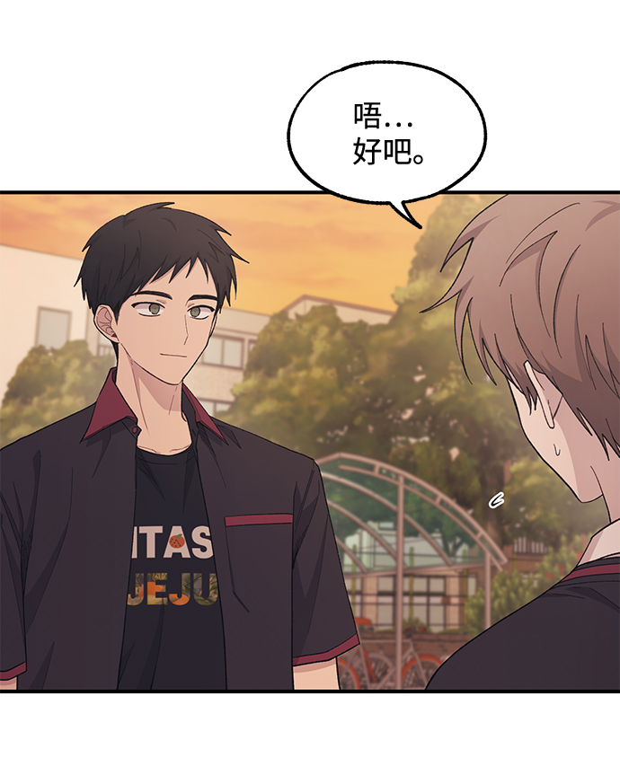 第59话4